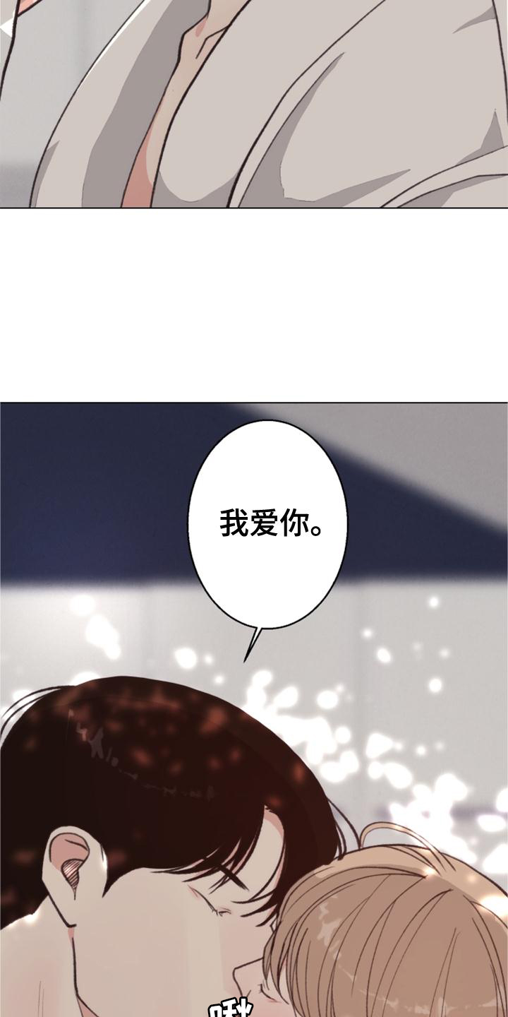 第124章：【番外】推翻17