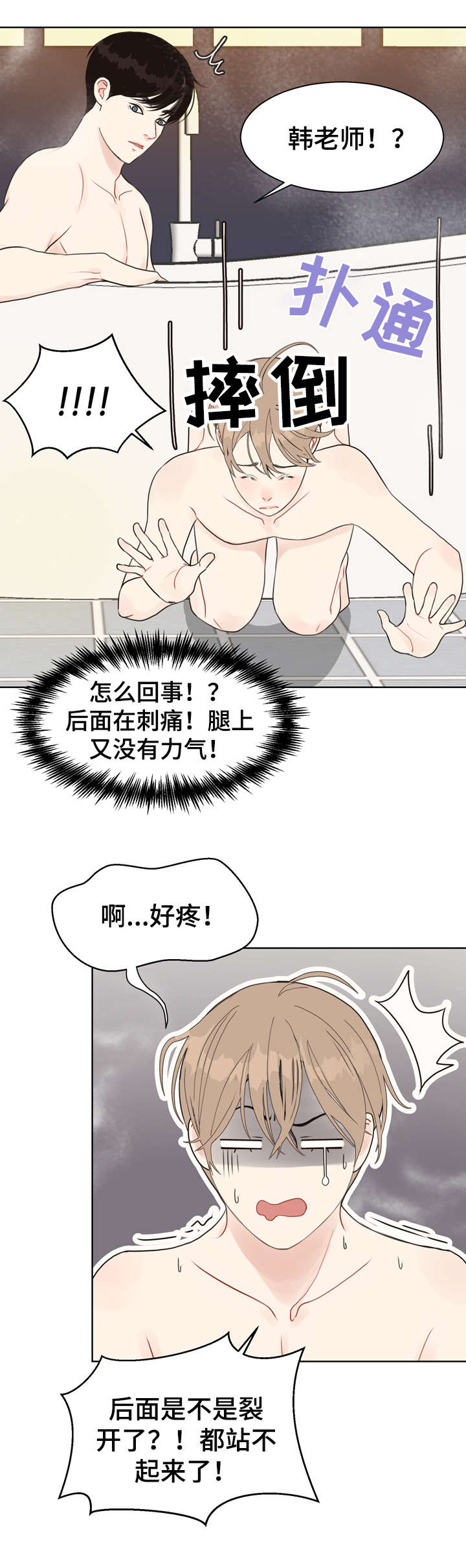第20章：快乐9