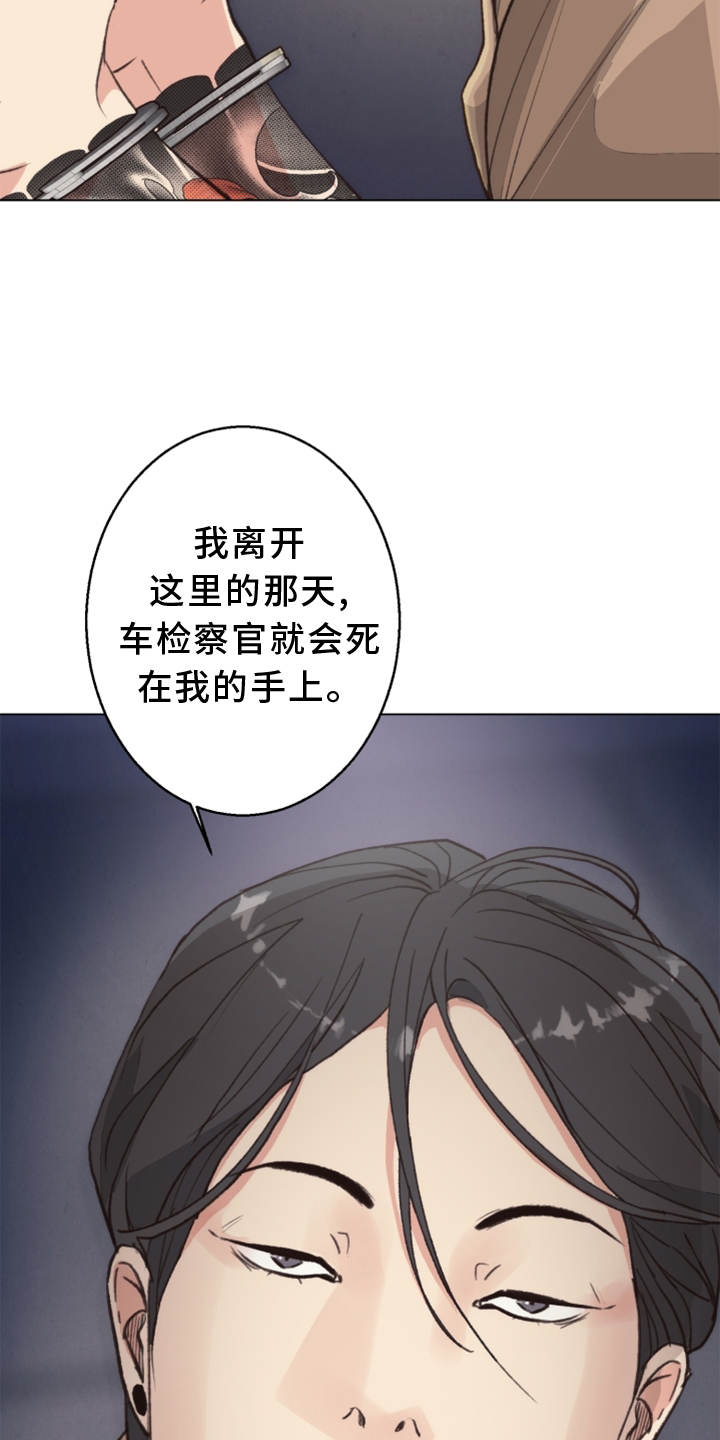 第115章：【番外】触点11