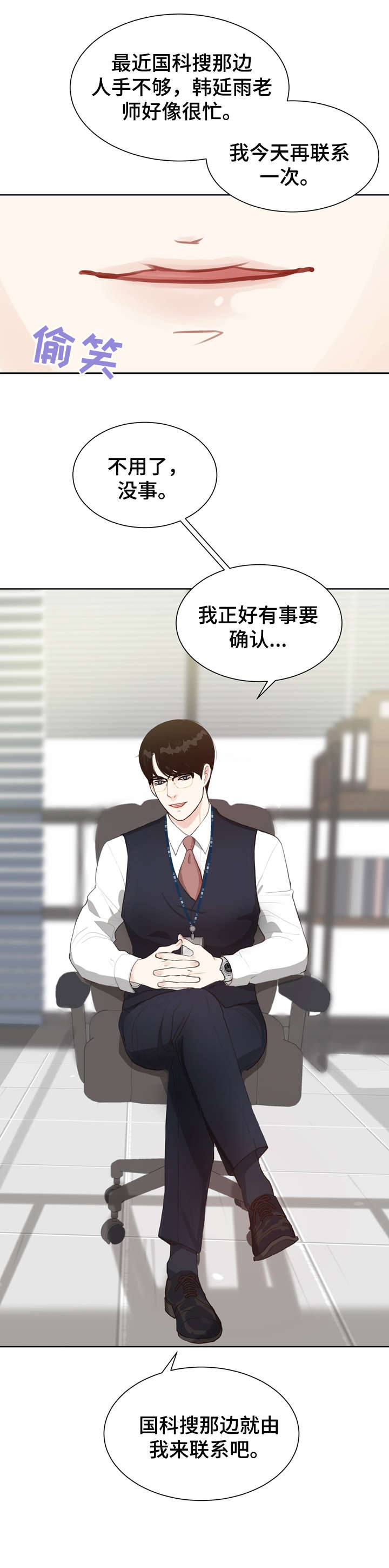 第7章：太乱9