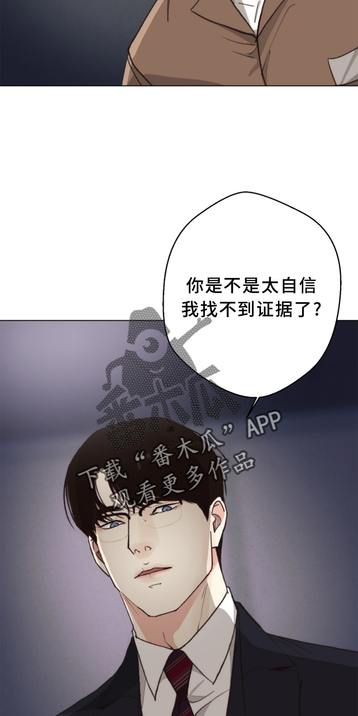 第115章：【番外】触点19