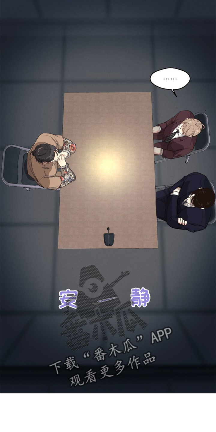 第118章：【番外】单独谈谈11
