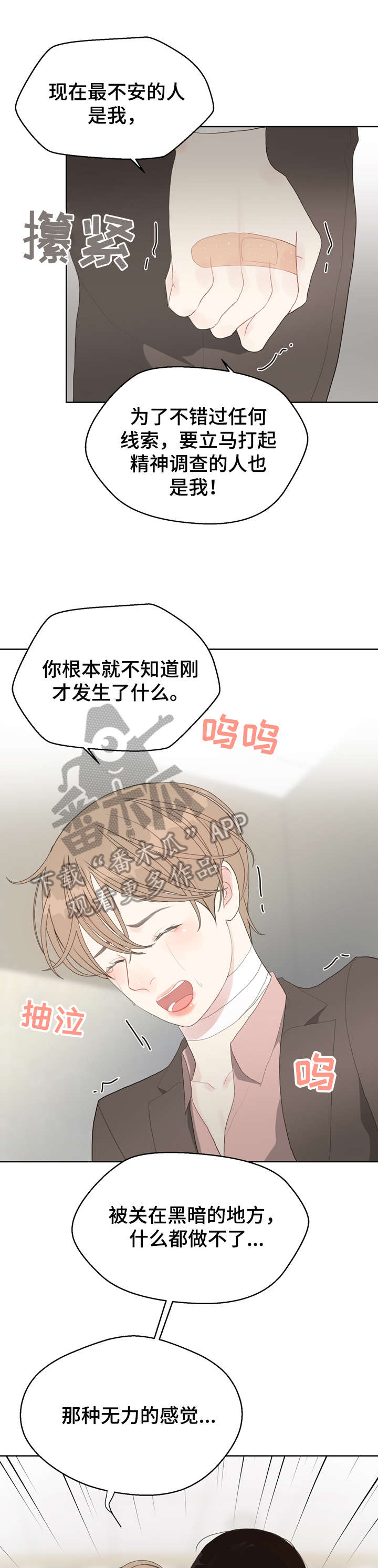 第13章：忘了14