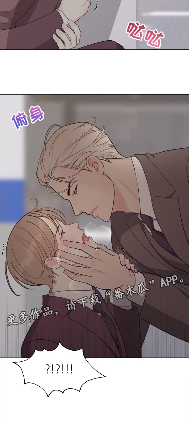 第59章：【第二季】想问11
