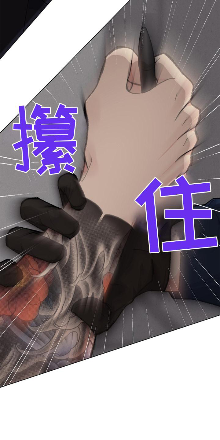 第128章：【番外】结束18