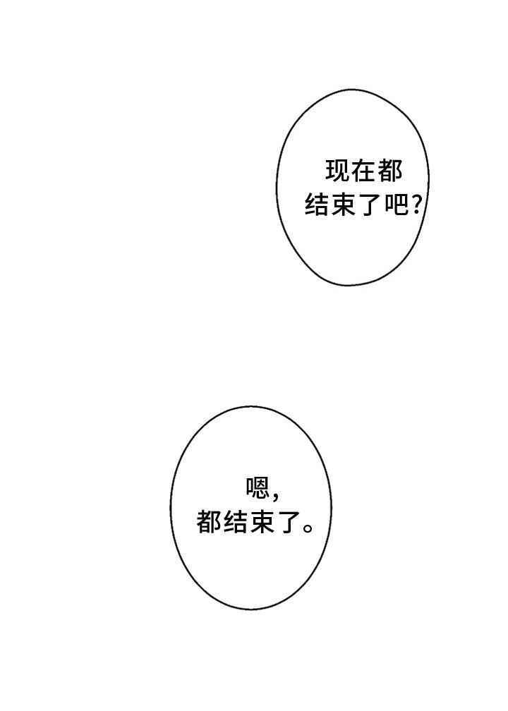 第128章：【番外】结束35