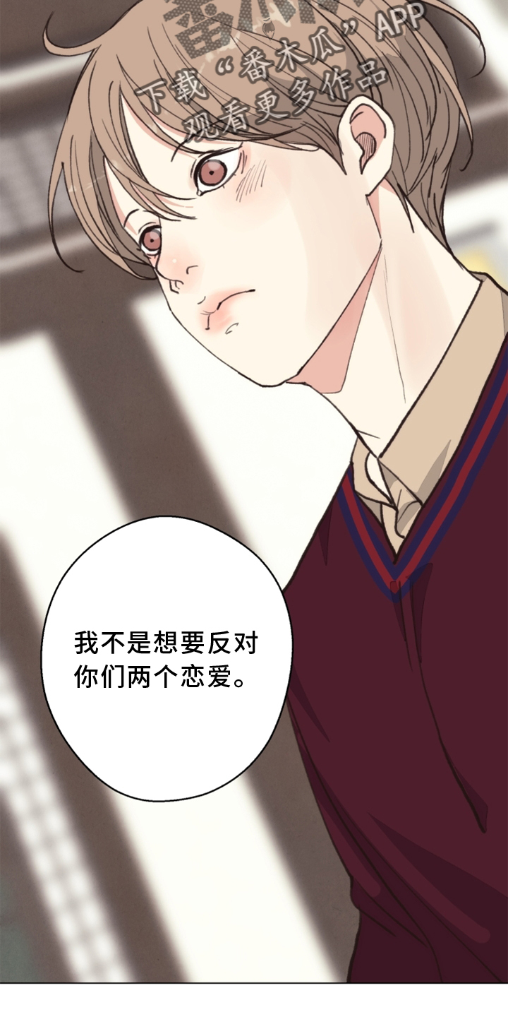 第113章：【番外】期限11