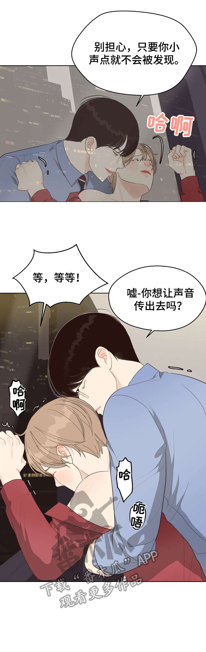 第29章：预测日8