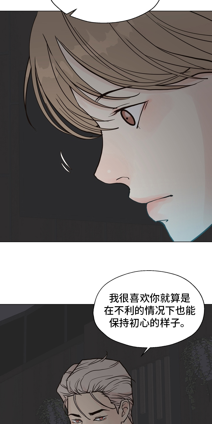 第104章：【第二季】现场12