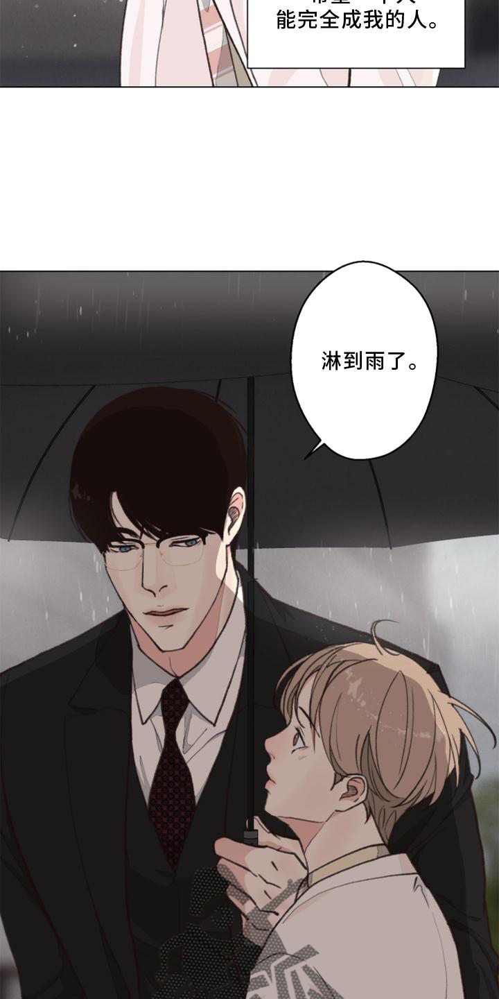 第125章：【番外】解刨10