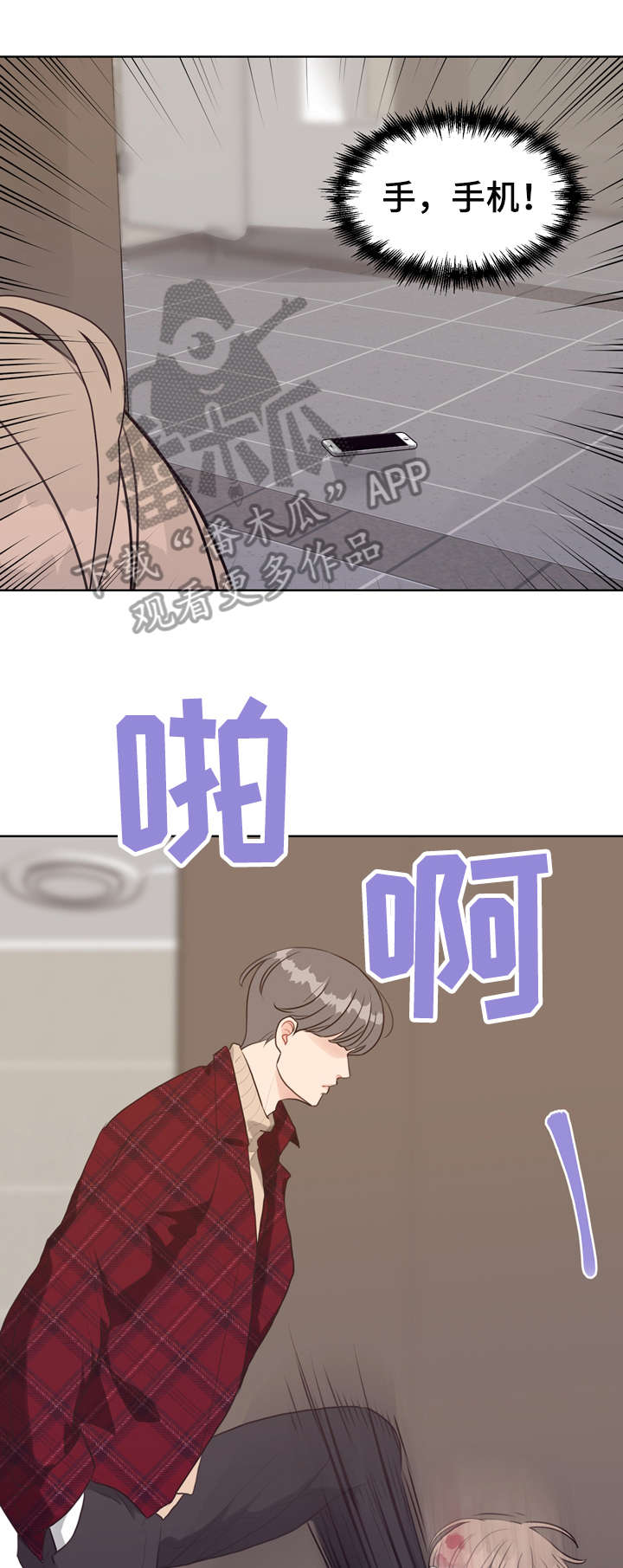 第39章：凶手9