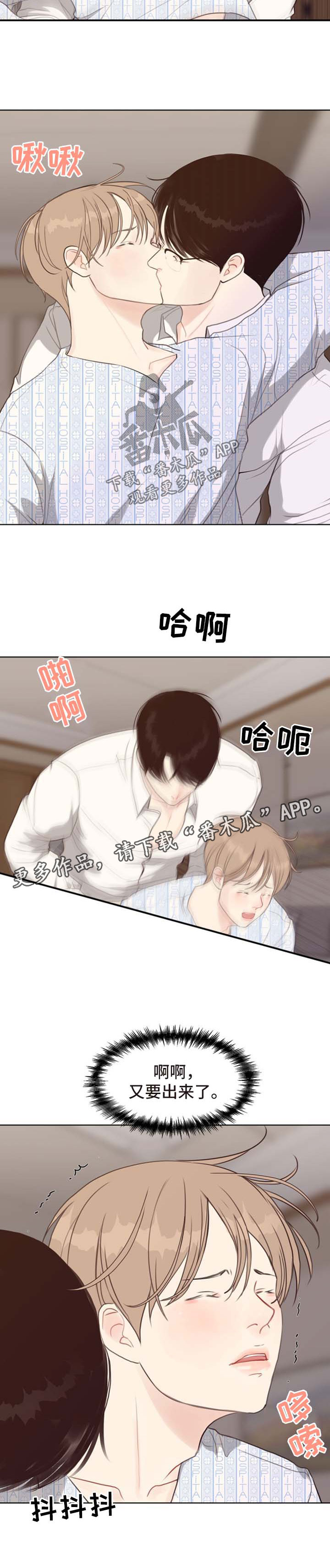 第45章：等很久了5