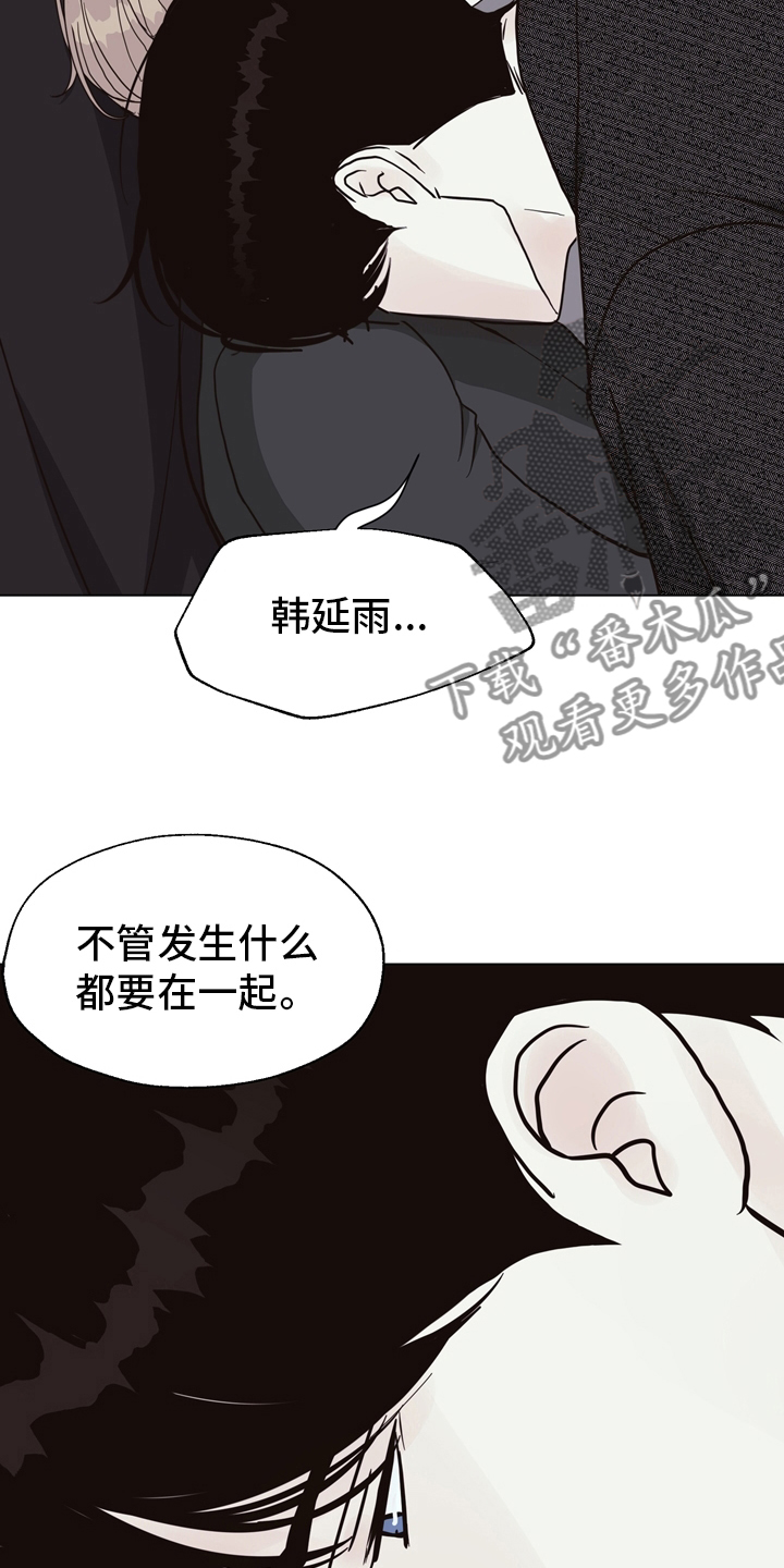 第106章：【第二季】两清18