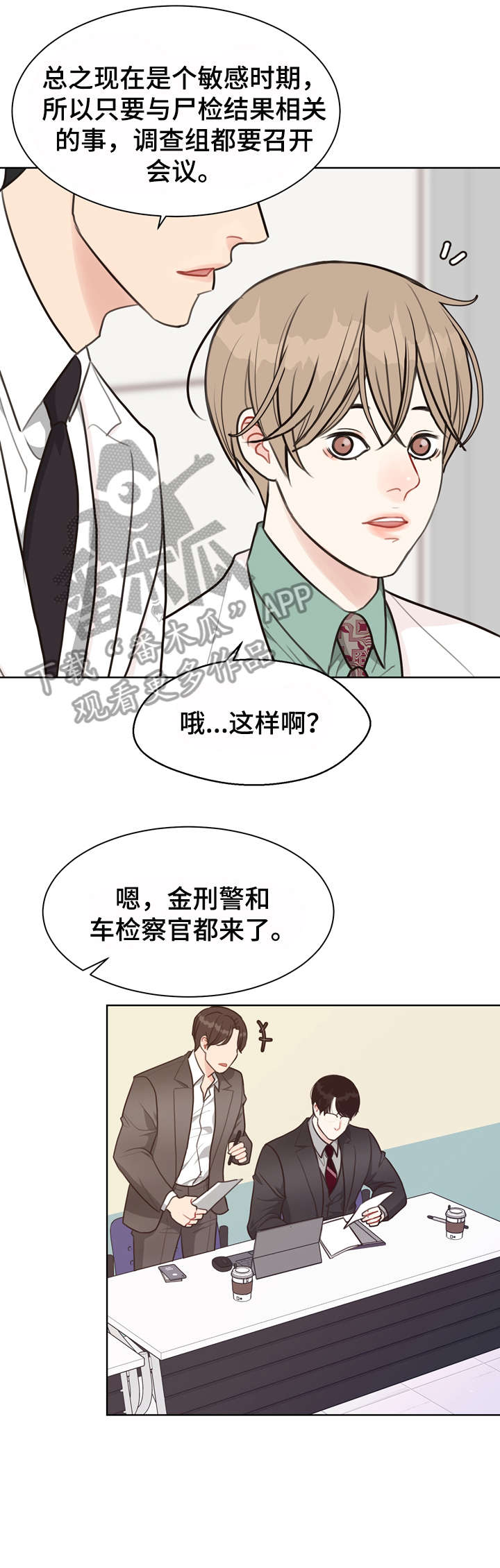 第34章：会议9