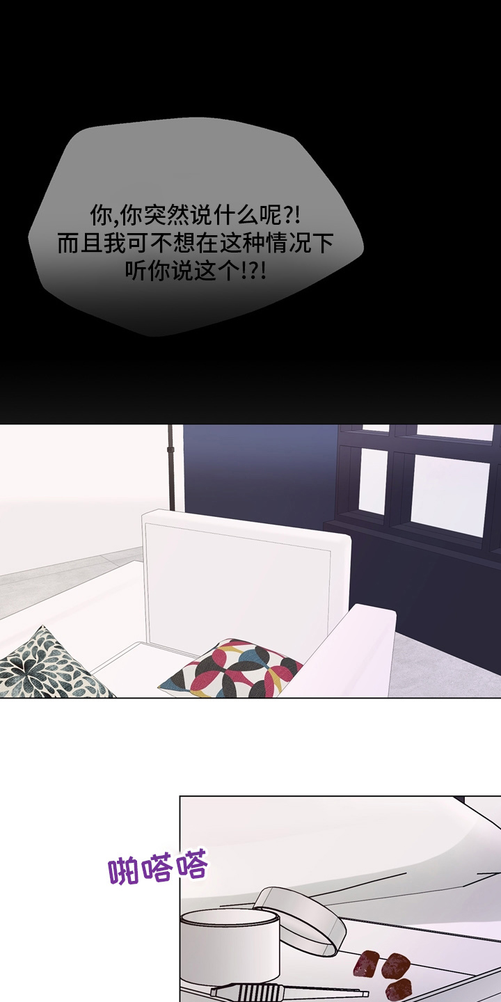 第107章：【第二季完结】一起面对22