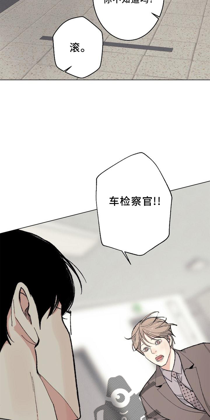 第128章：【番外】结束30