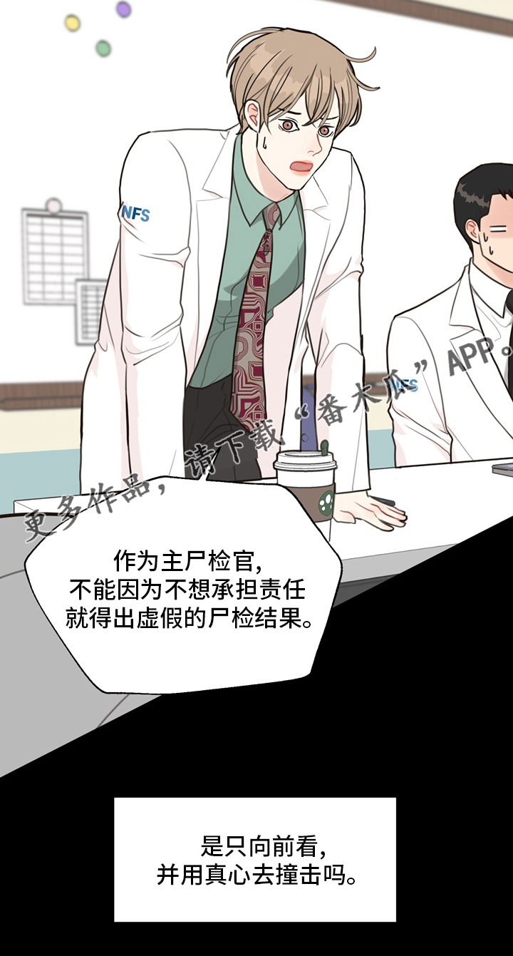 第101章：【第二季】遇见21