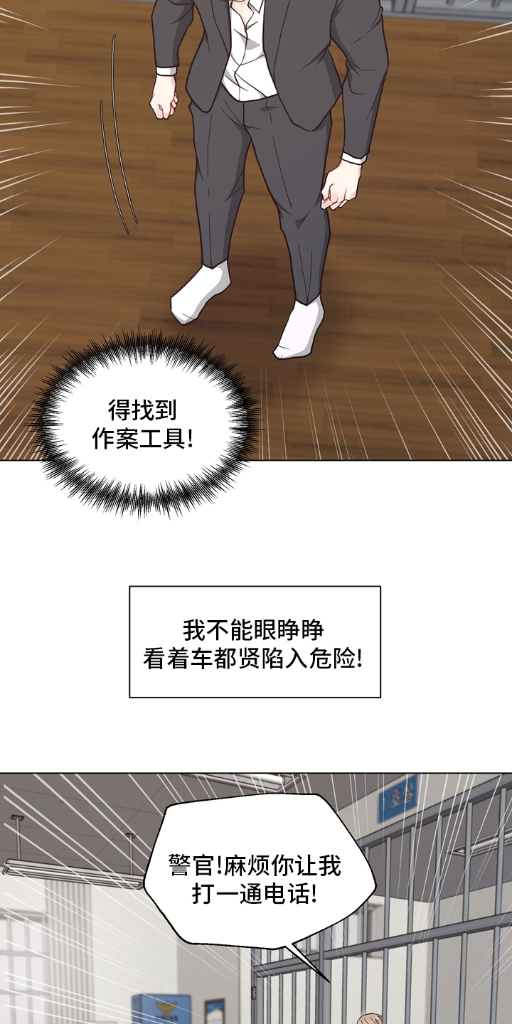 第100章：【第二季】捞出去11