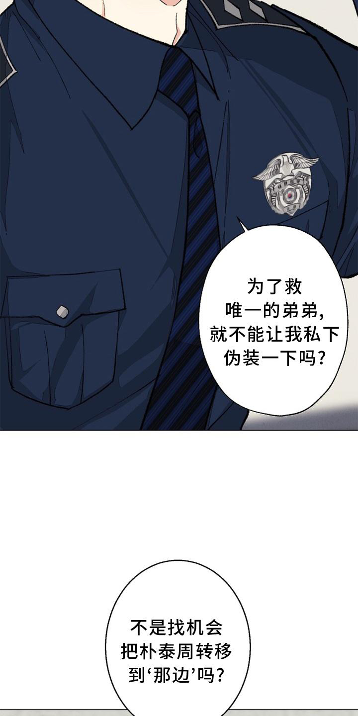 第128章：【番外】结束26