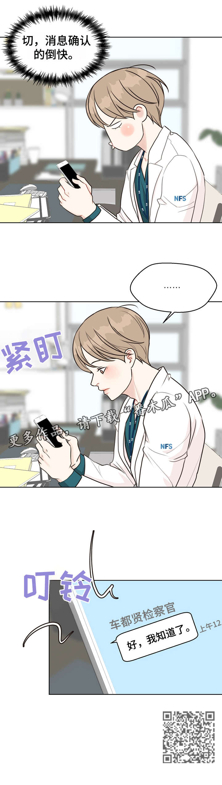 第34章：会议6