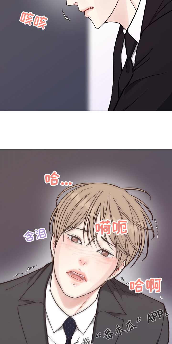 第96章：【第二季】线索27