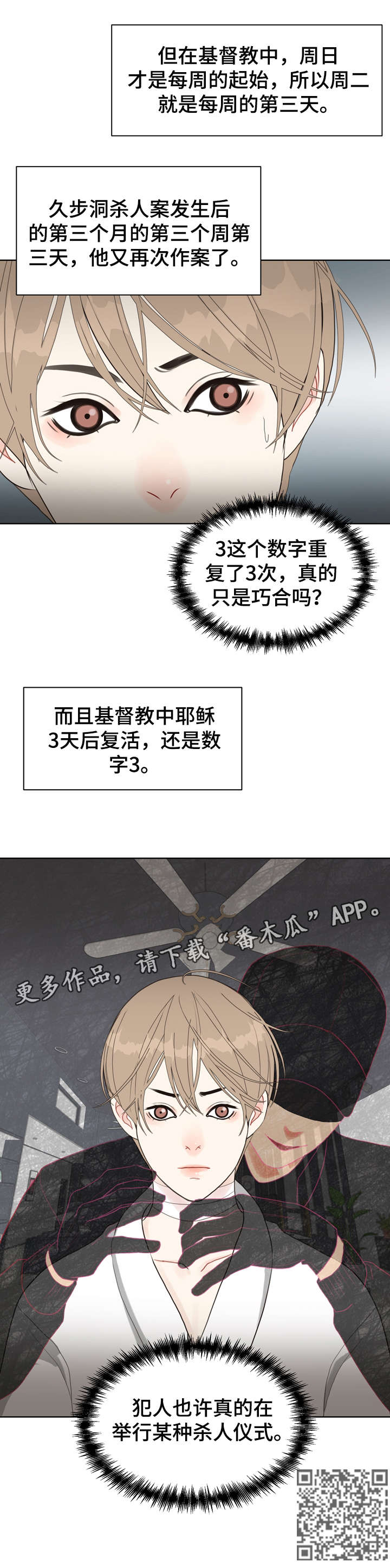 第15章：理想型6