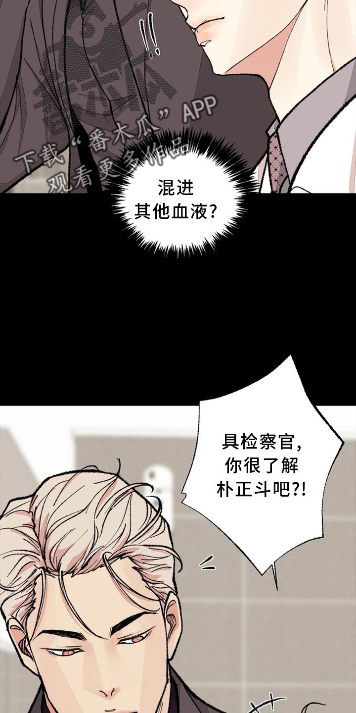 第128章：【番外】结束1
