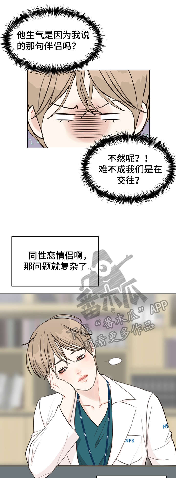 第34章：会议3
