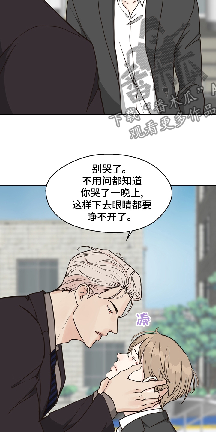 第103章：【第二季】放心不下9