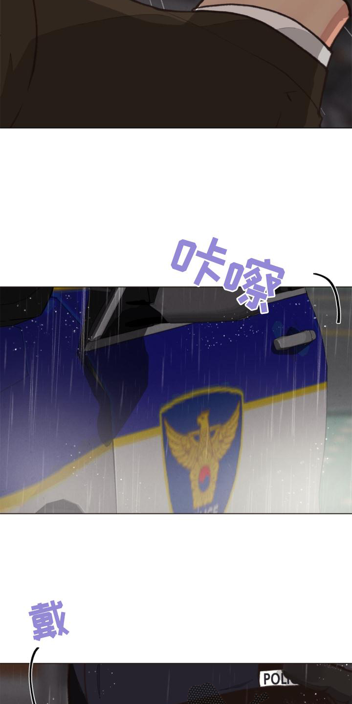 第126章：【番外】线索27