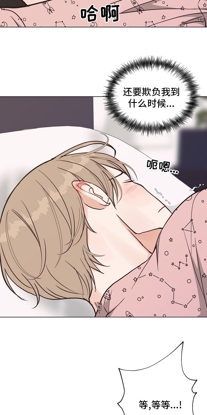 第107章：【第二季完结】一起面对10