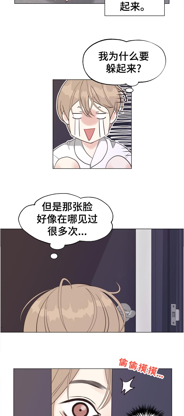 第57章：【第二季】完美的男人10