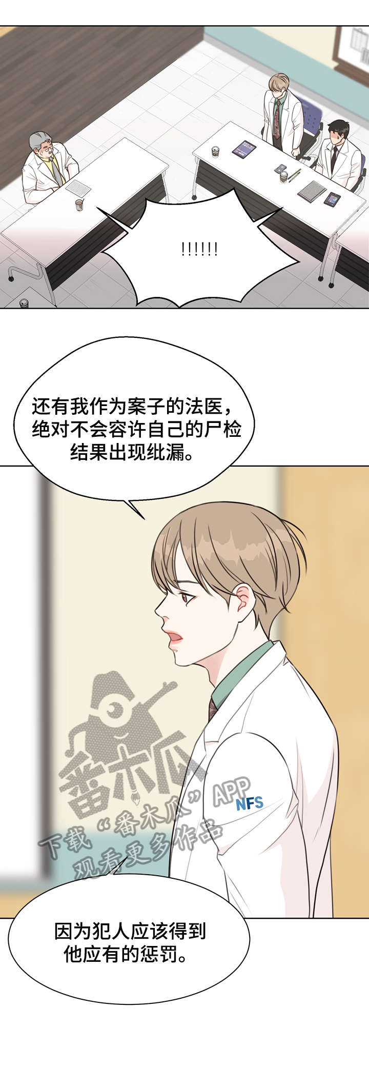 第35章：不可能6