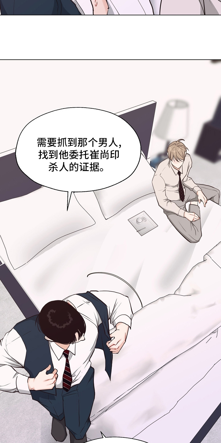 第107章：【第二季完结】一起面对25