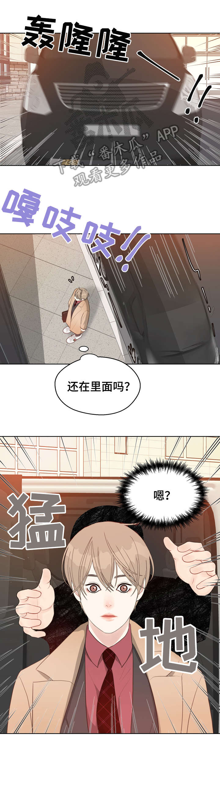 第28章：冷漠11