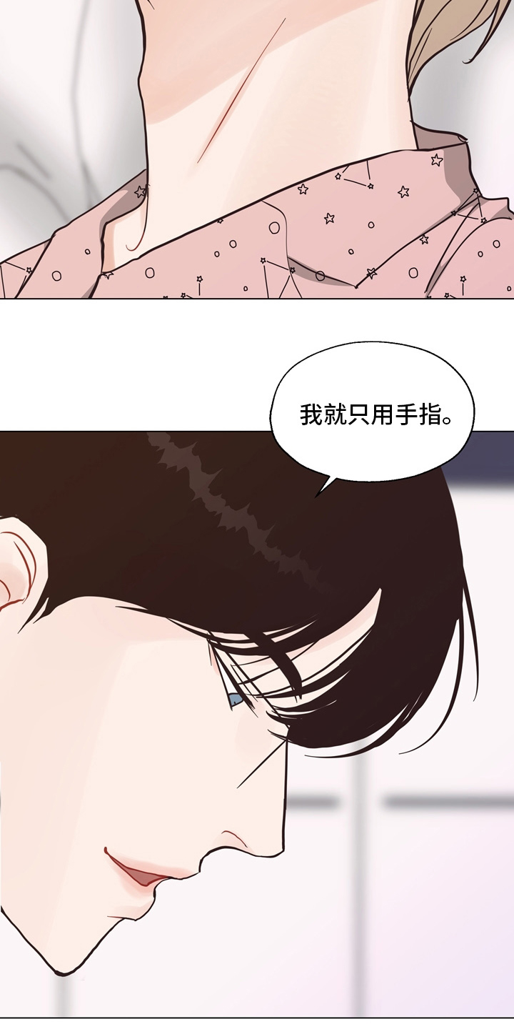 第107章：【第二季完结】一起面对12