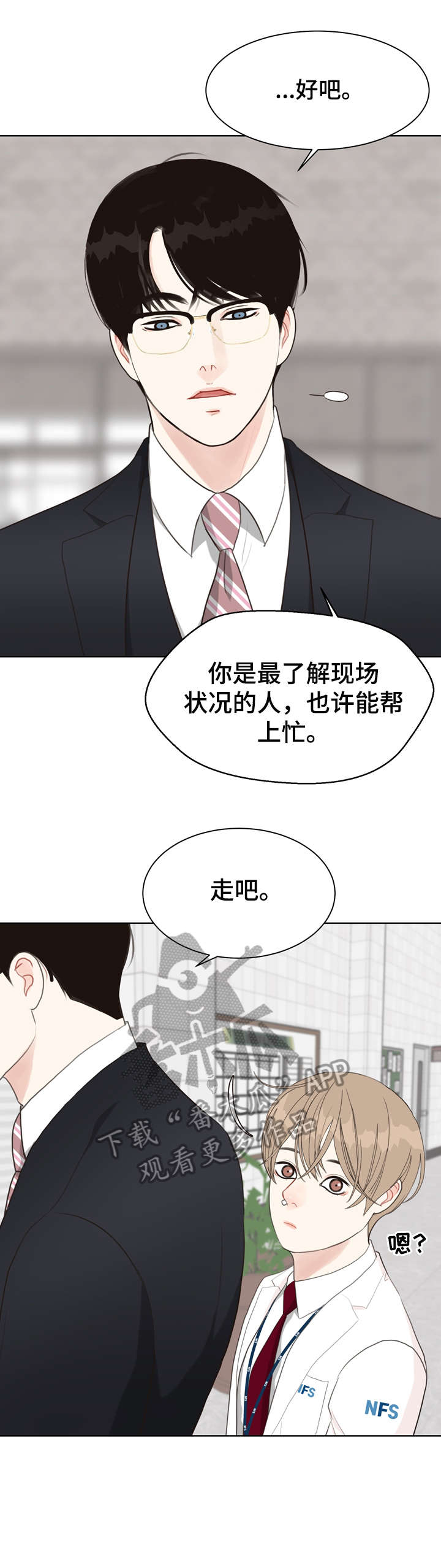 第22章：奇怪10