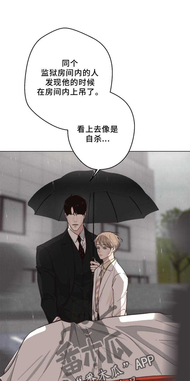 第125章：【番外】解刨13