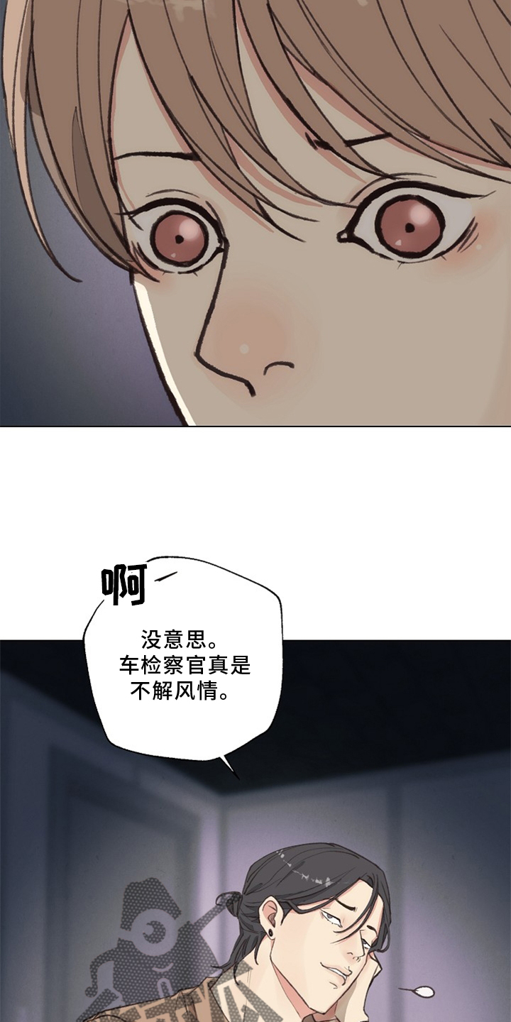 第118章：【番外】单独谈谈19