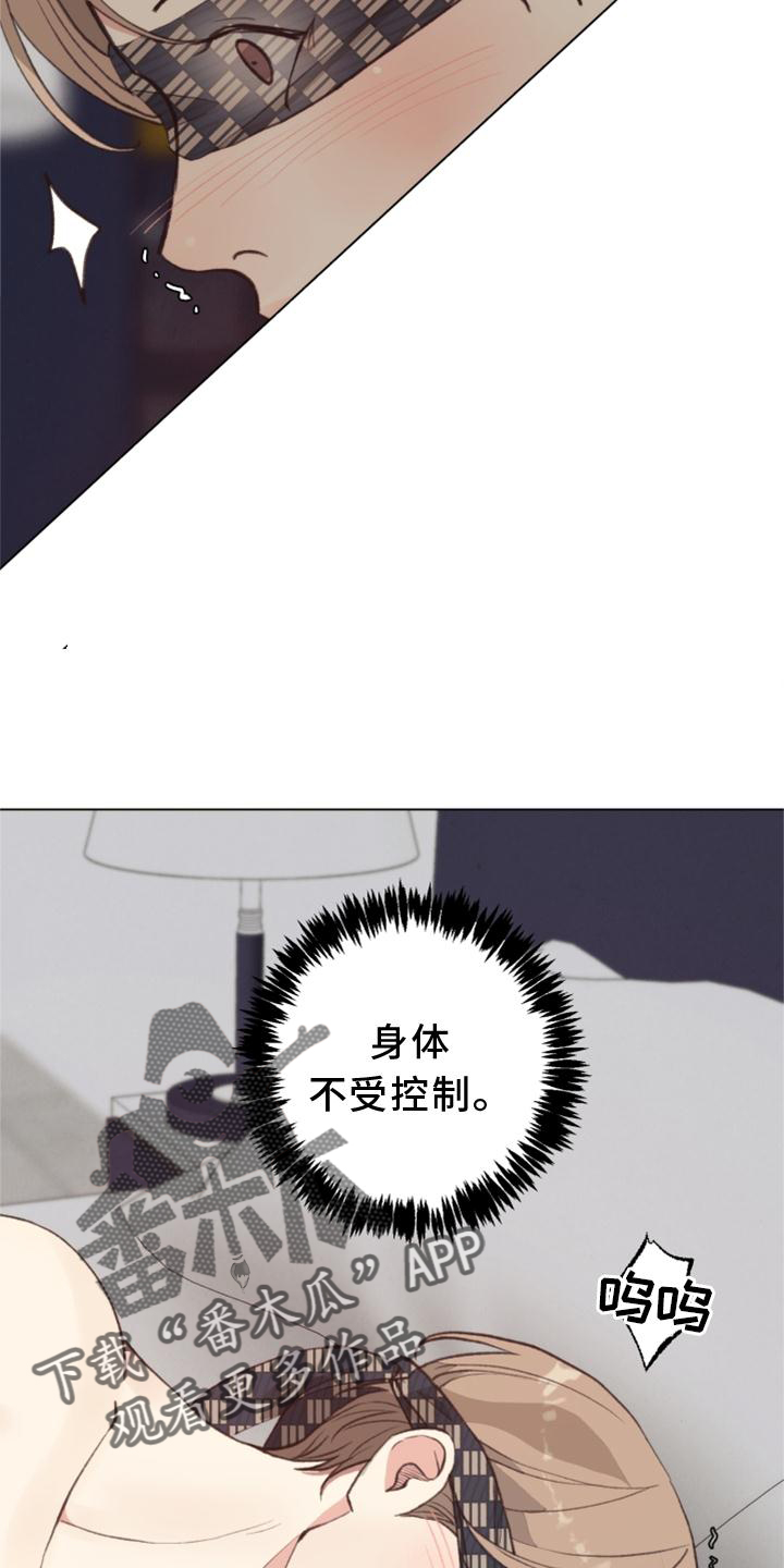 第122章：【番外】兴致20