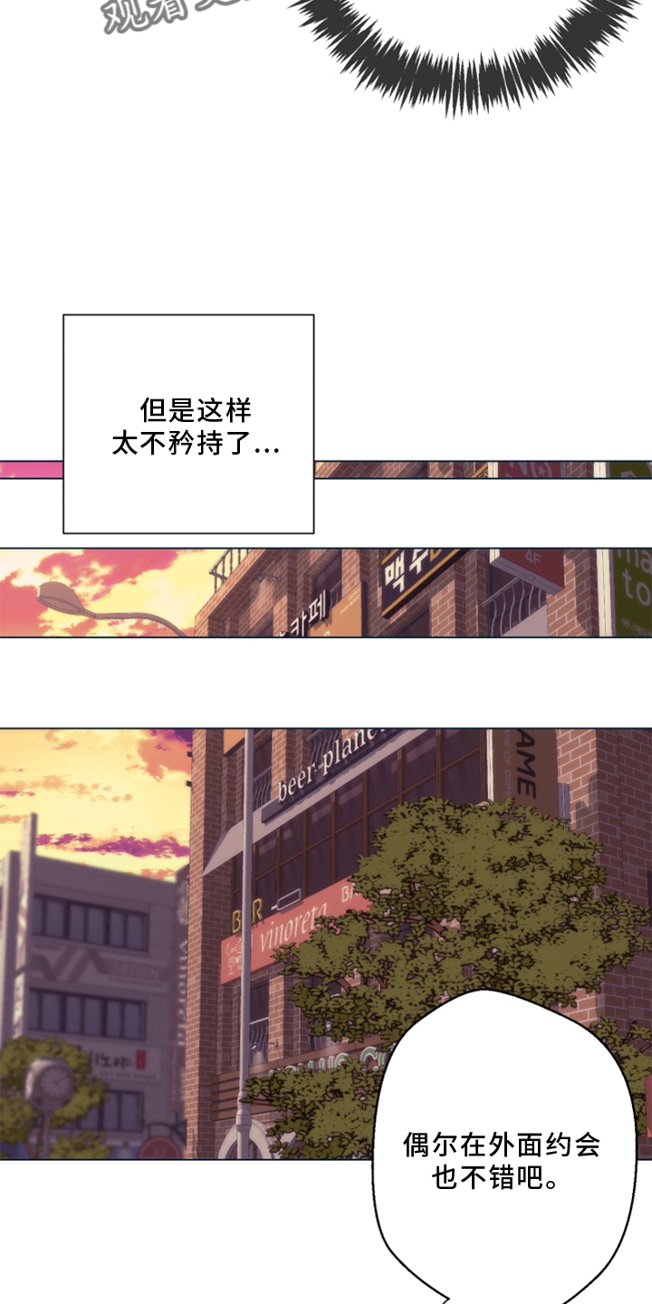 第109章：【番外】那里6