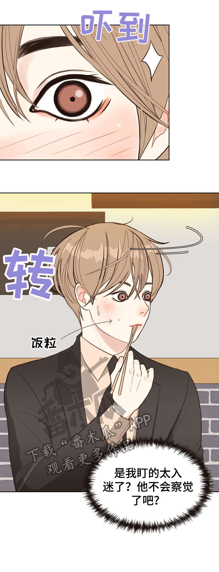 第9章：感觉5