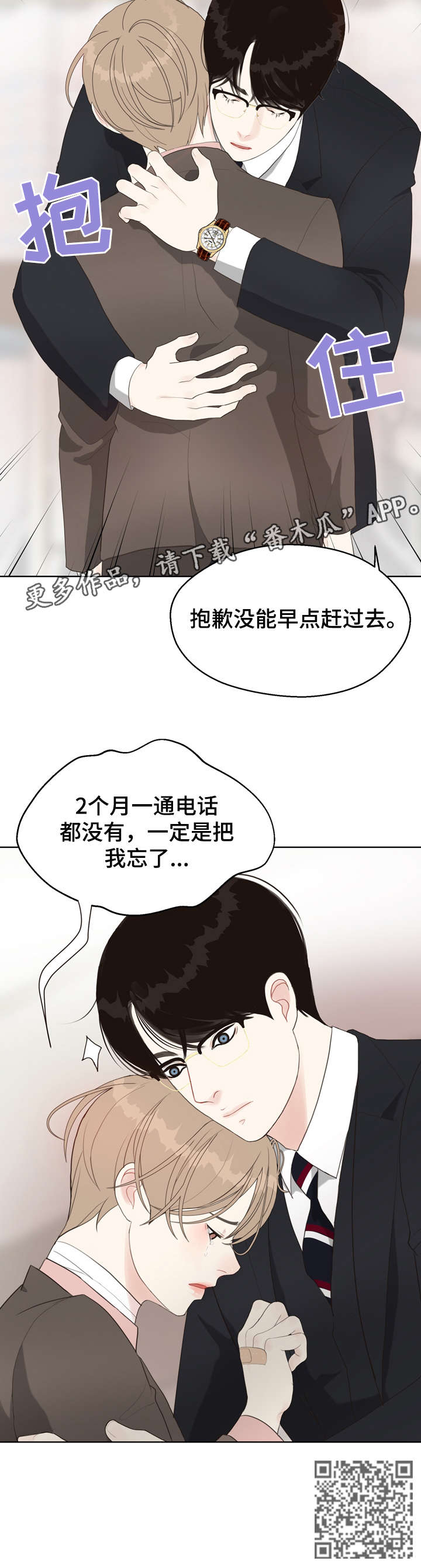 第13章：忘了15