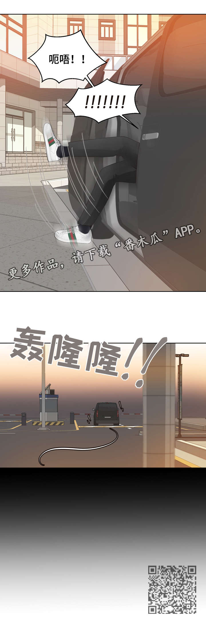 第28章：冷漠12