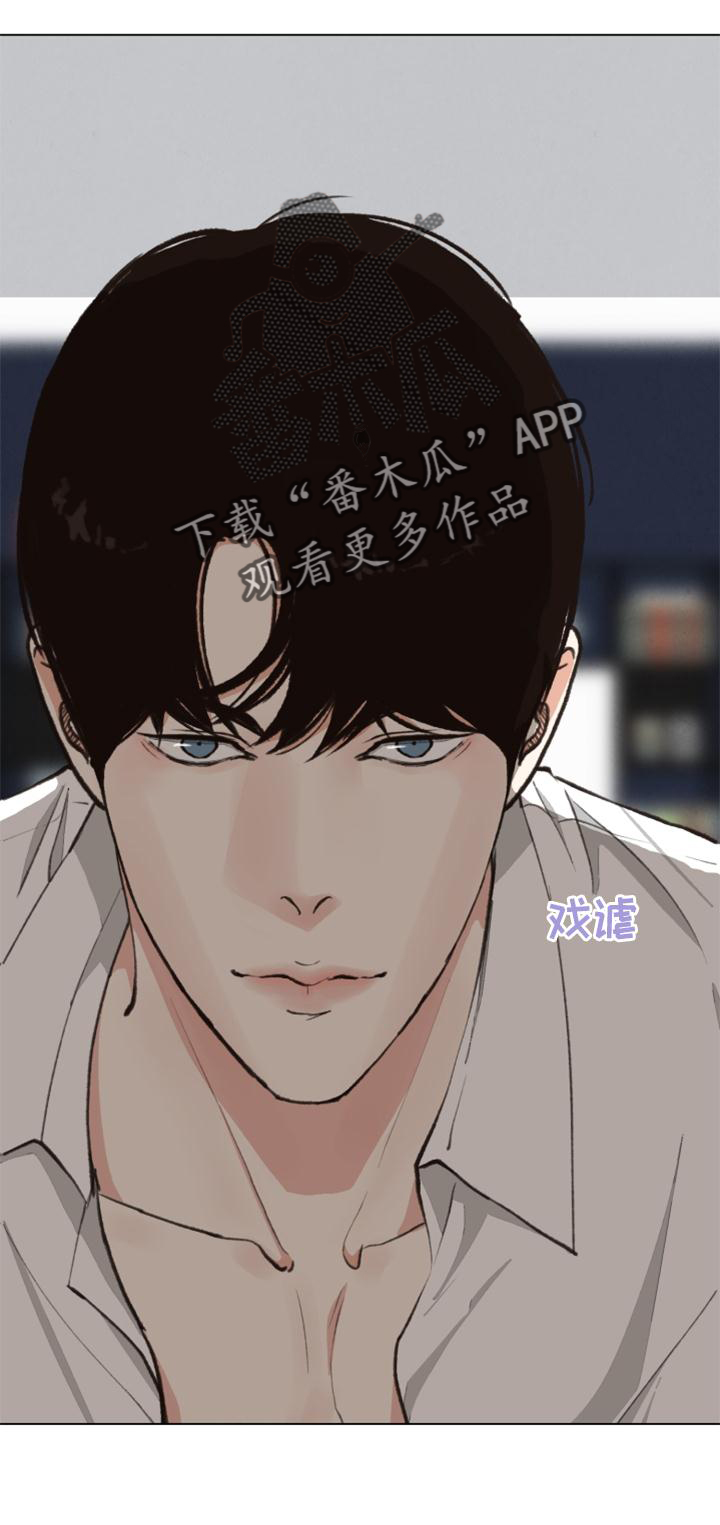 第122章：【番外】兴致27