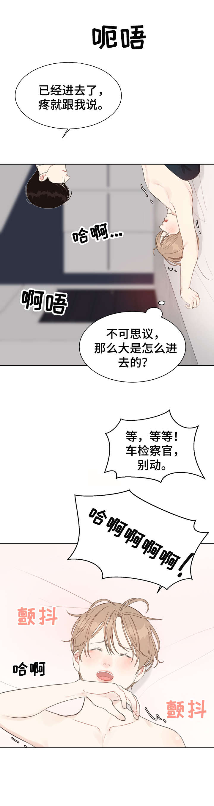 第19章：痣7