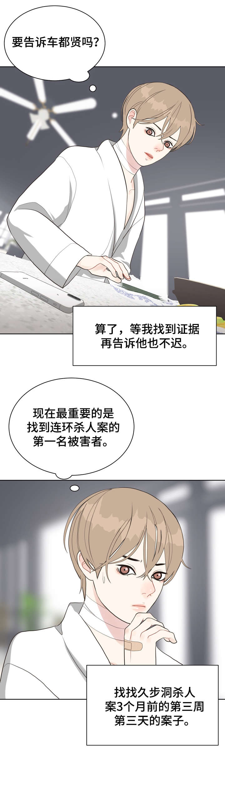 第15章：理想型7