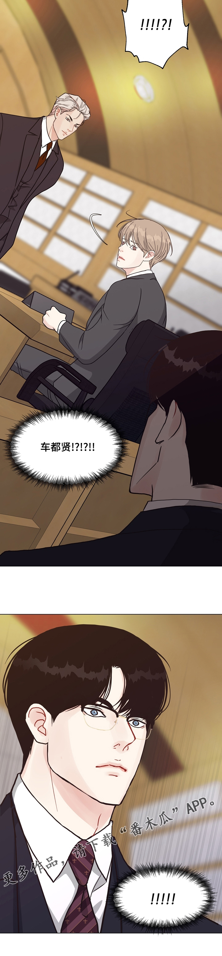 第93章：【第二季】上当10