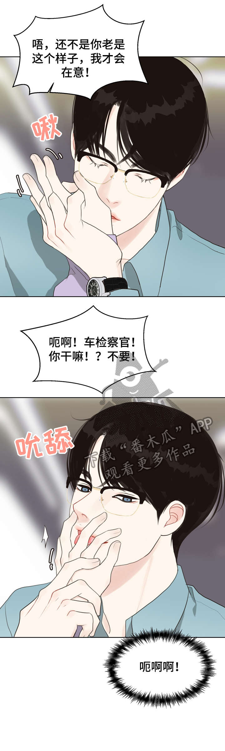 第16章：连环杀人案2