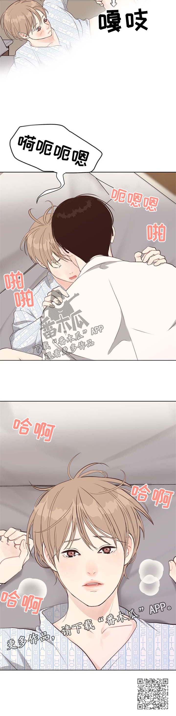 第45章：等很久了7